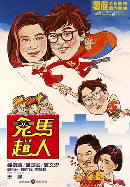 不想揭穿的借口